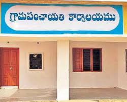 THE DESK NEWS : ద్వారకాతిరుమల గ్రామపంచాయతీ నిధుల దుర్వినియోగం… కలెక్టర్ కన్నెర్ర..