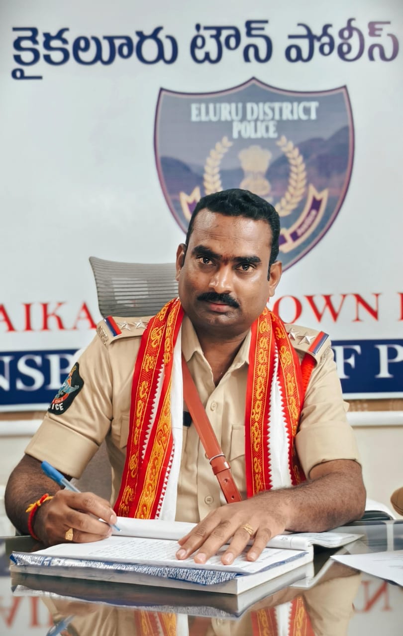 THE DESK NEWS : కైకలూరు పట్టణ పోలీస్ ఇన్స్పెక్టర్ గా పి. కృష్ణ బాధ్యతలు స్వీకరణ