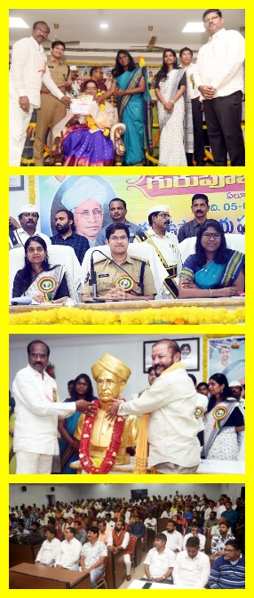 The Desk … Eluru: ఘనంగా గురుపూజోత్సవ కార్యక్రమం
