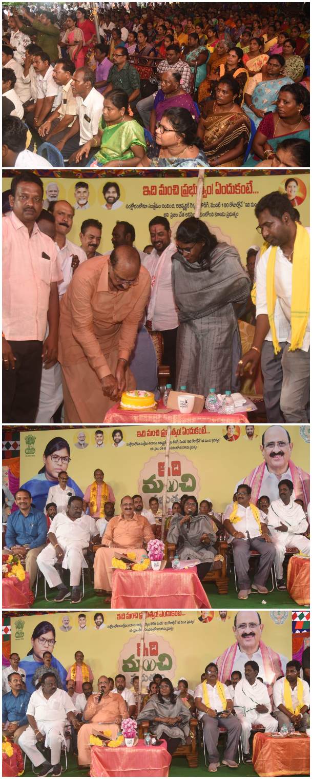 The Desk…Kalidindi : ముఖ్యమంత్రి పనితీరు అందరికి స్పూర్తినిస్తుంది : జిల్లా కలెక్టర్ వెట్రిసెల్వి