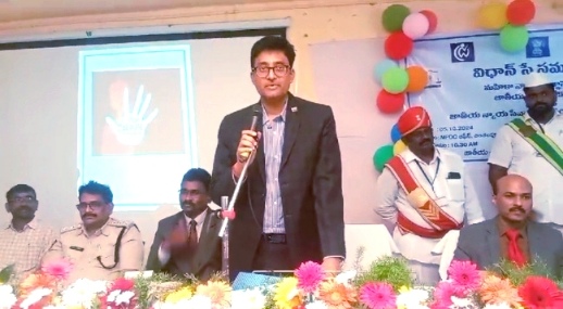 The Desk…Chintalapudi : మహిళలకు చట్టాలపై అవగాహన అవసరం : డిస్ట్రిక్ట్ చీఫ్ జస్టిస్ పురుషోత్తం కుమార్