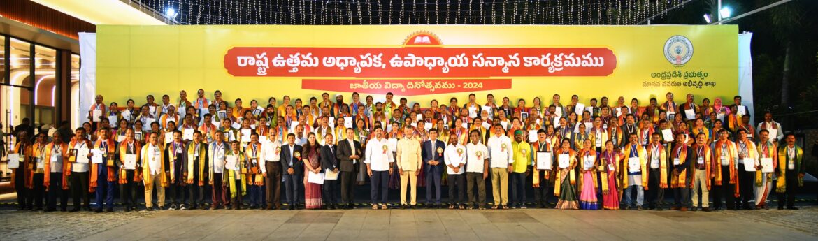 The Desk…Amaravati : విద్యార్ధుల భవిష్యత్తును తీర్చిదిద్దేది ఉపాధ్యాయులే