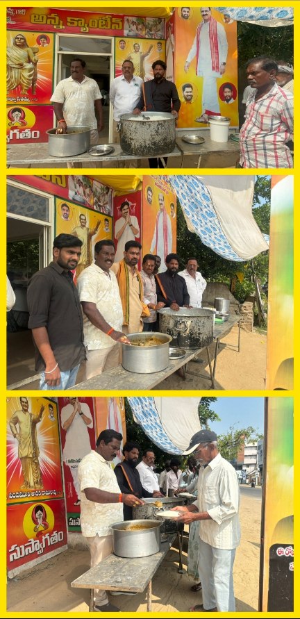 The Desk…Kaikaluru : 145 రోజులుగా అన్నార్తుల ఆకలి తీరుస్తున్న అన్న క్యాంటీన్
