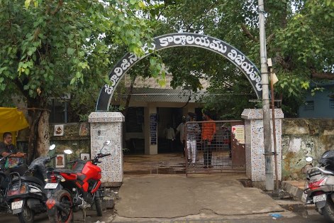 The Desk… Vijayawada : రిజిస్ట్రేషన్ కార్యాలయమా…? కలెక్షన్స్ కార్యాలయమా…?