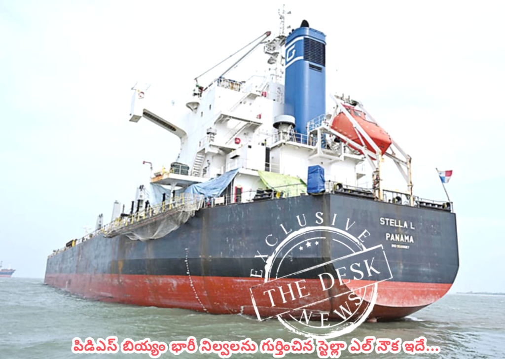 The Desk…Kakinada : కాకినాడ కలెక్టర్ సింగం హీరో వలె..!! సముద్రంలో ఛేజింగ్ సీన్..!!