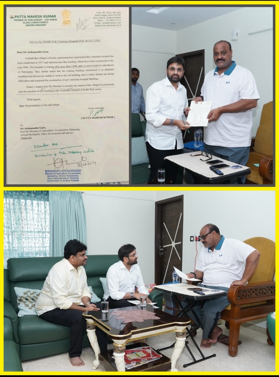 The Desk… Eluru : పశువైద్యశాల నూతన భవన నిర్మాణానికి చర్యలు చేపట్టండి : పశుసంవర్ధక శాఖ డైరెక్టర్ కు మంత్రి అచ్చెన్నాయుడు ఆదేశం