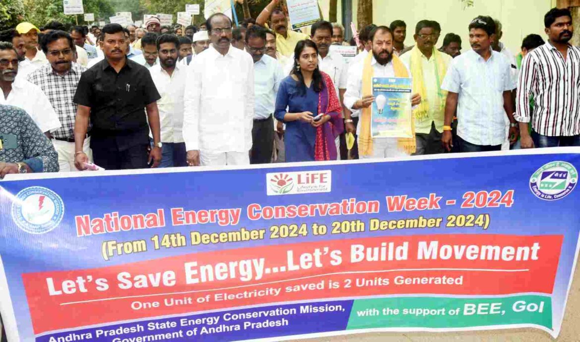 The Desk…Eluru : ఇందన పొదుపుతో మంచి భవిష్యత్.. విద్యుత్ ను పొదుపు చేద్దాం..!!
