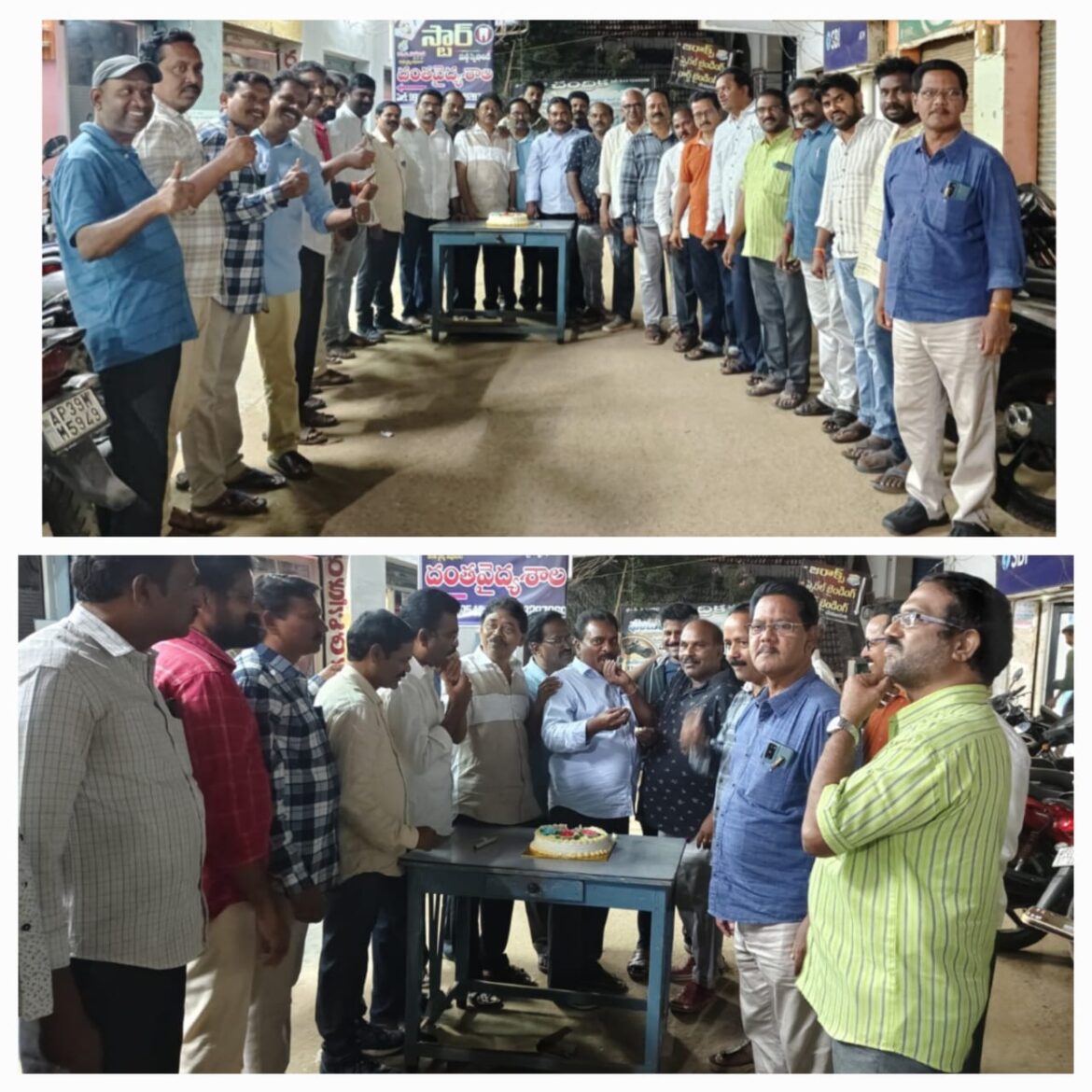 తూర్పు -పశ్చిమ గోదావరి జిల్లాల ఉపాధ్యాయ PDF MLC అభ్యర్థి బొర్రా గోపిమూర్తి గారు అఖండ విజయంతో ఏలూరు జిల్లా చింతలపూడిలో ఉపాధ్యాయ సంఘాలు విజయోత్సవ వేడుకలు.