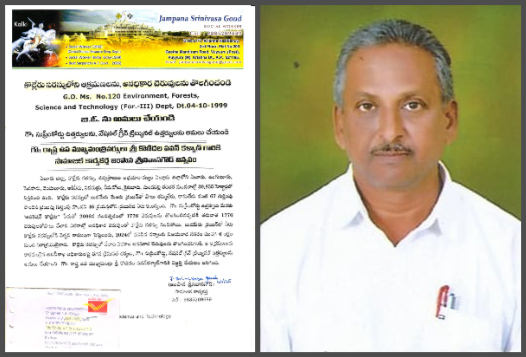 The Desk…Kaikaluru : కొల్లేరులో ఆక్రమణలు, అనధికార చెరువులను తొలగించి.. సుప్రీంకోర్టు, గ్రీన్ ట్రిబ్యునల్ ఉత్తర్వులను అమలుపరచాలి : DY CM పవన్ కళ్యాణ్ కు జంపాన శ్రీనివాస గౌడ్ వినతి