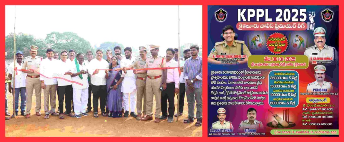 The Desk…Kaikaluru : యువత చెడు వ్యసనాలకు దూరంగా ఉండి.. సంతోషంగా పండుగ జరుపుకోవాలి : ఎమ్మెల్సీ జయమంగళ, ఎక్స్ ఎమ్మెల్సీ విఠల్ రావు