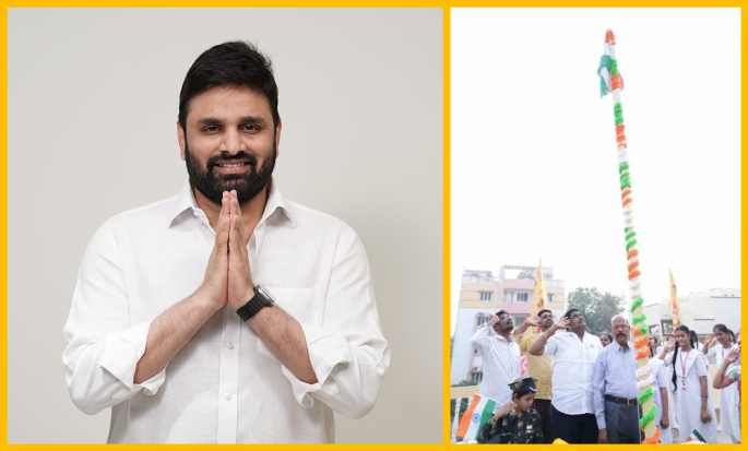 The Desk…Eluru : ఏలూరు ఎంపీ కార్యాలయంలో ఘనంగా గణతంత్ర దినోత్సవ వేడుకలు
