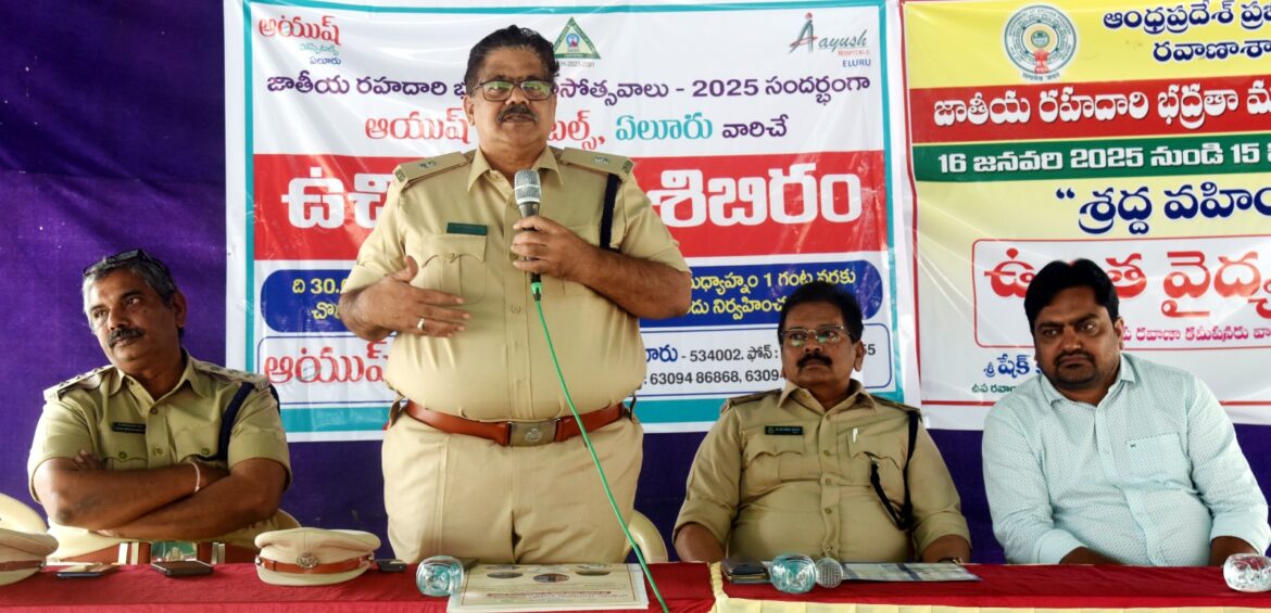 The Desk…Eluru : డ్రైవింగ్ నియమనిబంధనలు తప్పక పాటించాలి : ఇన్ చార్జి ఉపరవాణా కమీషనరు కె.ఎస్.ఎం.వి. కృష్ణారావు