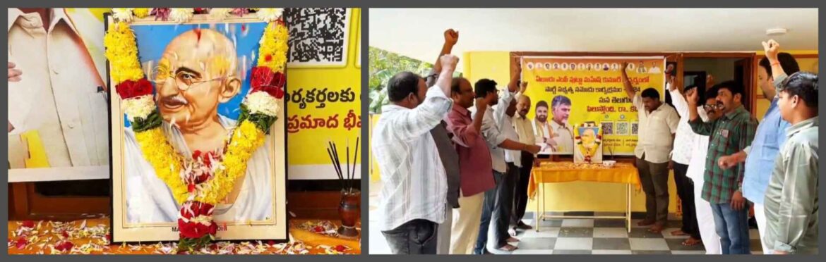 The Desk…Eluru : జాతిపిత మహాత్మ గాంధీకి ఘన నివాళులు