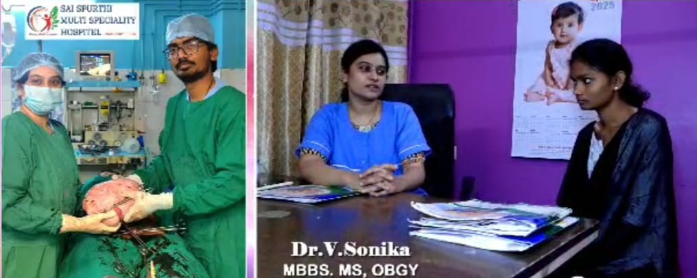 The Desk…Jangareddigudem : అరుదైన శస్త్ర చికిత్స విజయవంతం