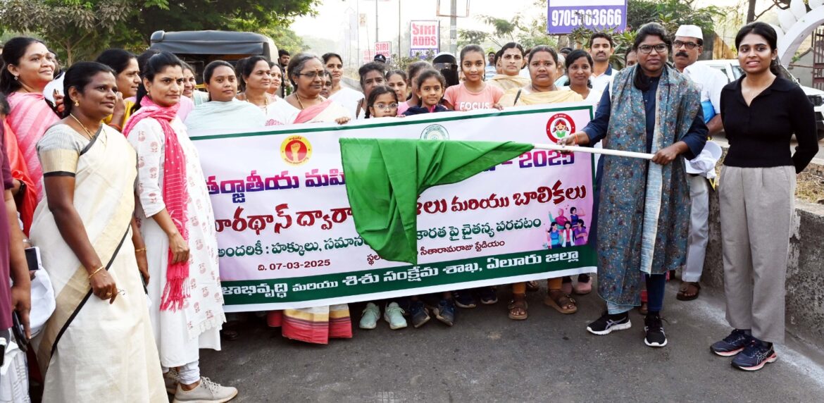 The Desk…Eluru : మహిళలు, బాలికల హక్కులను రక్షించే లక్ష్యంగా అంతర్జాతీయ మహిళా దినోత్సవం