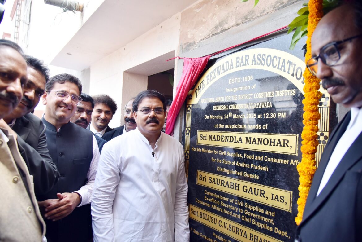 The Desk…Vijayawada : వినియోగదారుల హక్కులకు భరోసా కల్పిస్తాం : మంత్రి నాదెండ్ల