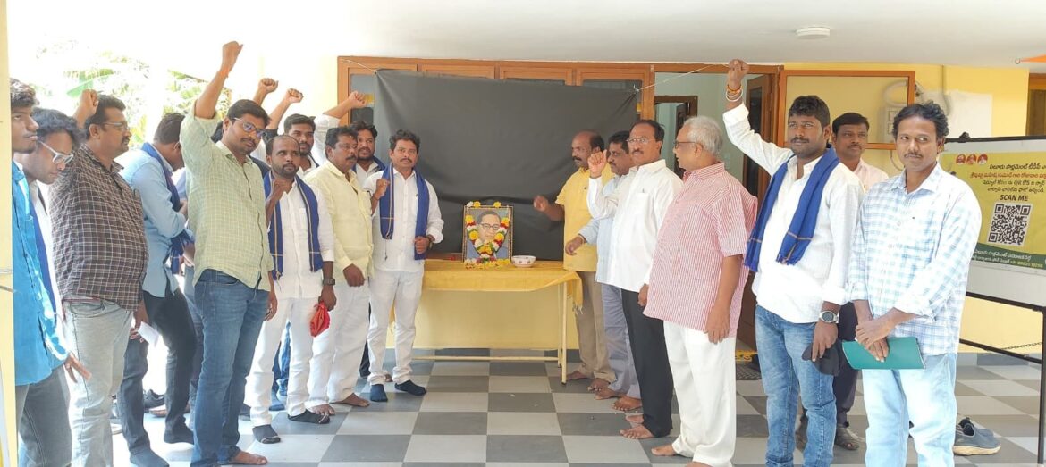 The Desk…Eluru : MP కార్యాలయంలో అంబేద్కర్ జయంతి వేడుకలు