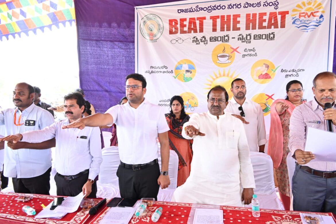The Desk…RJY : పచ్చదనం పెంపునకు ప్రతిన బూనుదాం