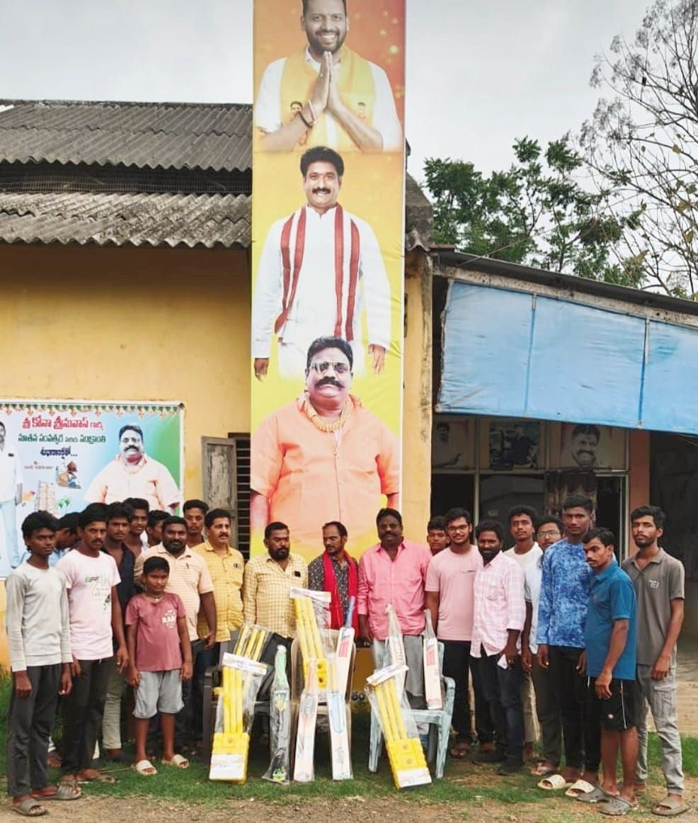 The Desk…Bhimadole : విద్యార్థులకు కోనా బ్రదర్స్  రూ.20వేలు విలువగల క్రికెట్ కిట్లు బహుకరణ
