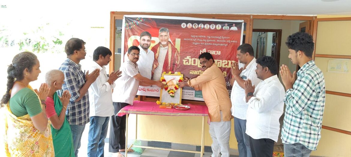 The Desk…Eluru : ఎంపీ కార్యాలయంలో ఘనంగా ఎన్టీఆర్ జయంతి వేడుకలు