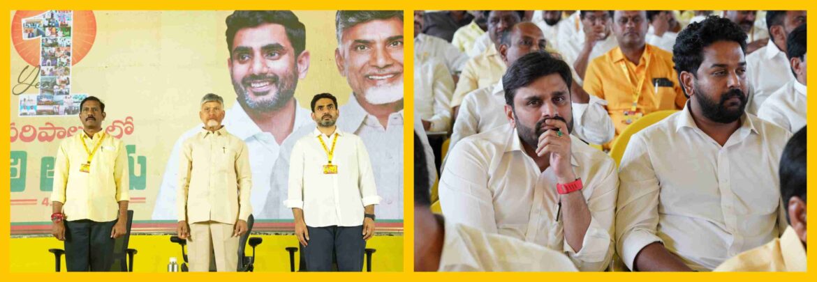 The Desk…Eluru : “సుపరిపాలనలో తొలి అడుగు” కార్యక్రమాన్ని విజయవంతం చేయండి..