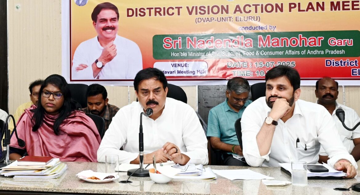 The Desk…Eluru : ఎంఎస్ఎంఈ పార్కులు ఏర్పాటు ప్రతీ నియోజకవర్గంలో 50 నుండి 100 ఎకరాల భూమిని గుర్తించండి