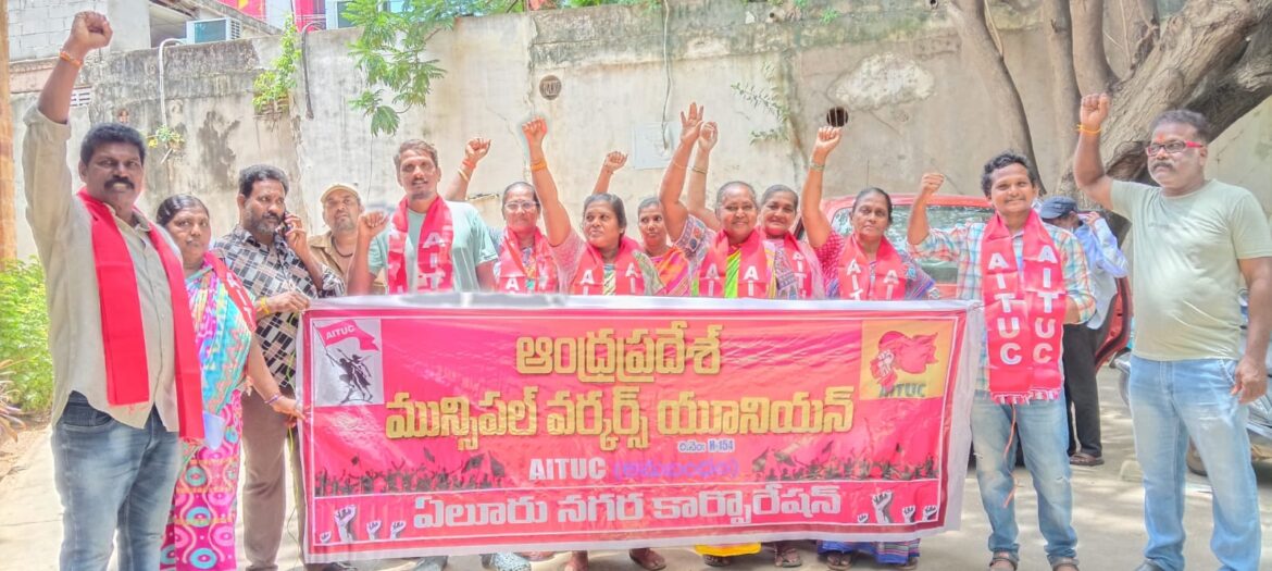 The Desk…Eluru : మున్సిపల్ కార్మికుల అరెస్టు అక్రమం : భజంత్రీ శ్రీనివాసరావు