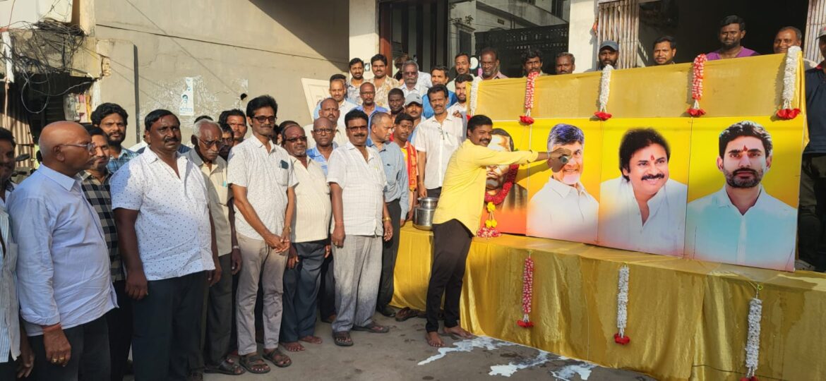 The Desk…Kaikaluru : కైకలూరులో ముఖ్యమంత్రి చంద్రబాబు, ఉప ముఖ్యమంత్రి పవన్ కళ్యాణ్ చిత్ర పటాలకు ఆర్యవైశ్యుల పాలాభిషేకం