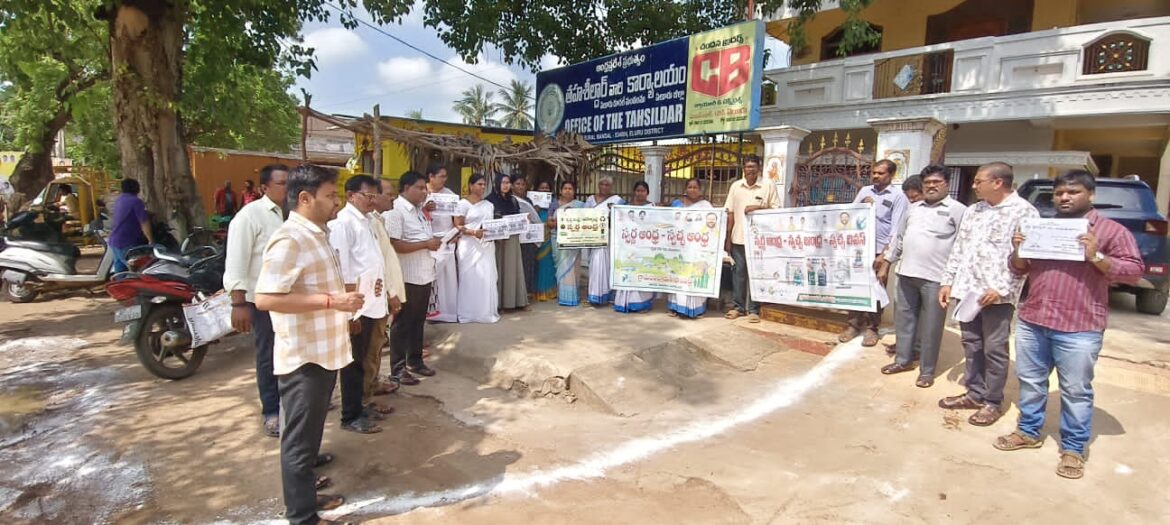 The Desk…Eluru : “స్వర్ణాంధ్ర – స్వచ్ఛ ఆంధ్ర ” “సింగిల్ యూజ్ ప్లాస్టిక్ నిషేధం – పునర్వినియోగ వస్తువులను ప్రోత్సహించడం”