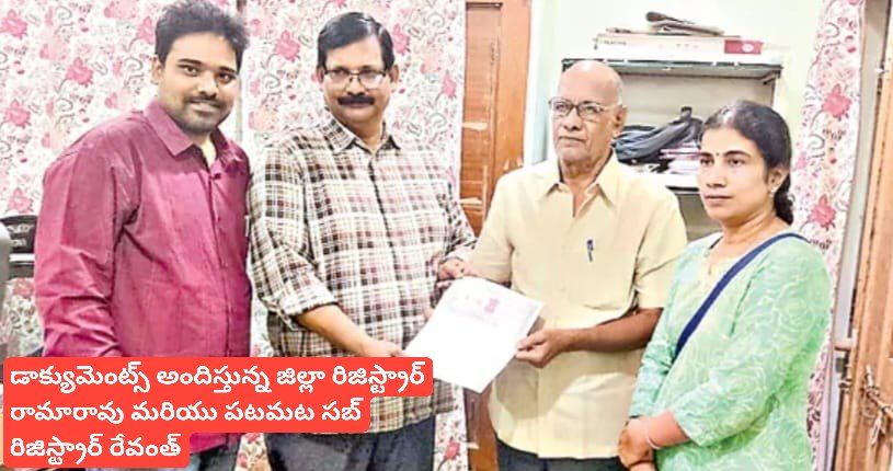 The Desk…Vijayawada : స్పాట్ రిజిస్ట్రేషన్‌… స్పాట్ లోనే డాక్యుమెంట్