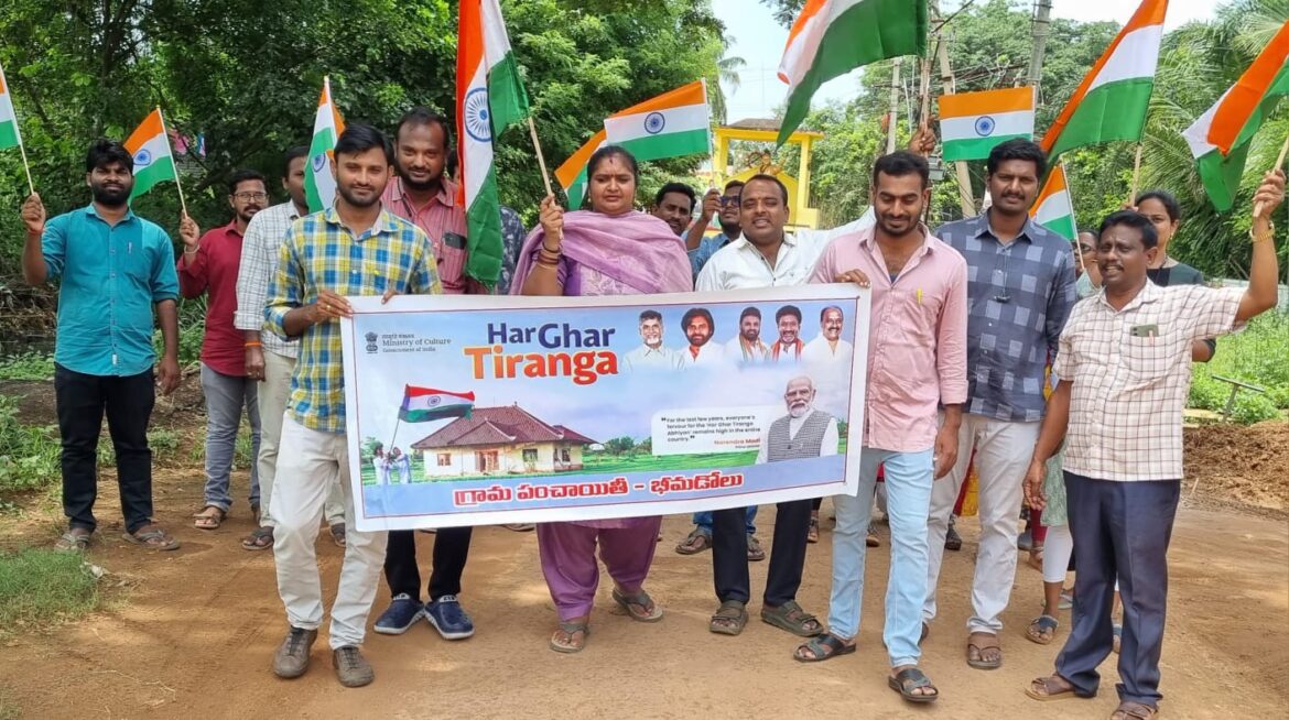 The Desk…Bhimadole : “హర్ ఘర్ తిరంగా” ర్యాలీ