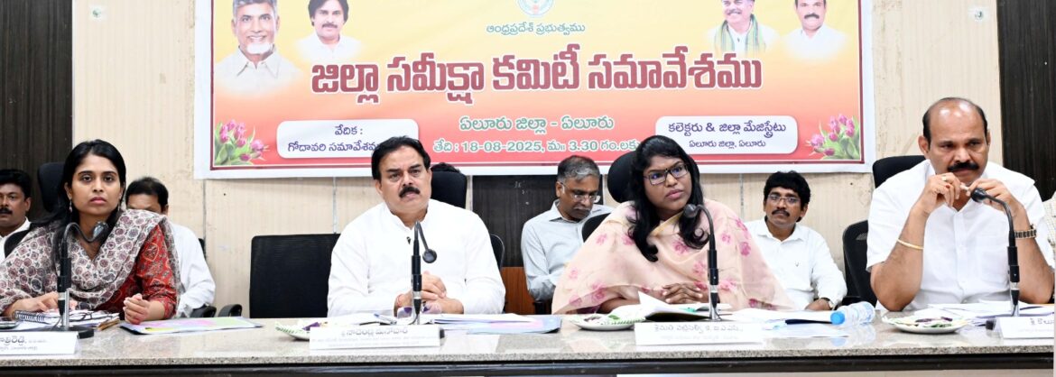 The Desk…Eluru : జిల్లాలో అర్హులైన ప్రతీ రైతుకు అన్నదాతా సుఖీభవ అందించాలి : జిల్లా ఇంచార్జ్ మంత్రి నాదెండ్ల