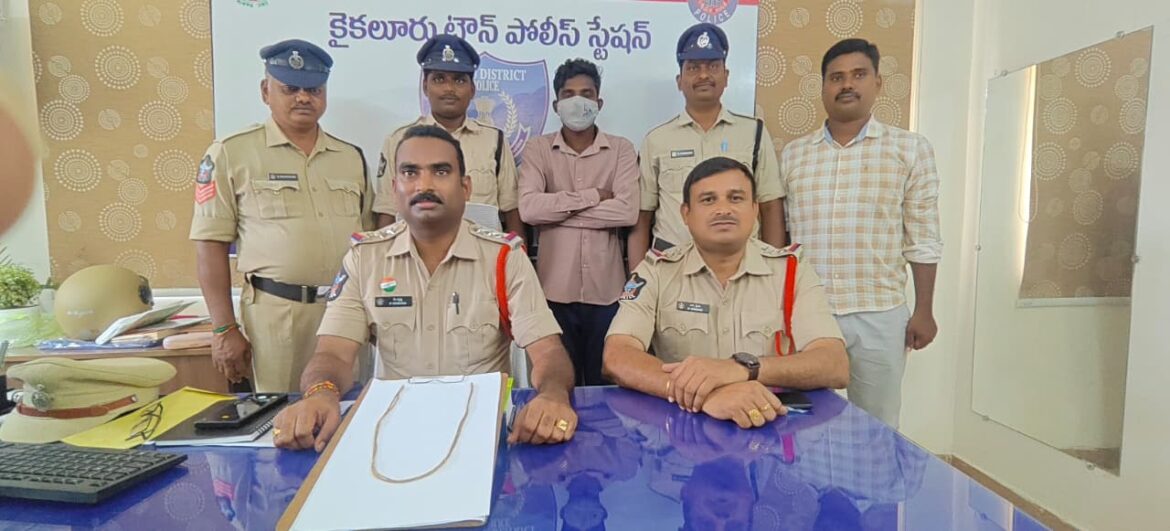 The Desk…Kaikaluru : కైకలూరు టౌన్ లో చైన్ స్నాచర్ అరెస్ట్… 3 కాసుల నాన్ తాడు రికవరీ