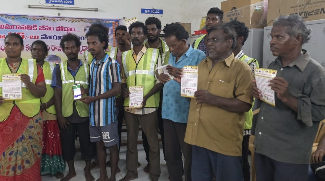 The Desk…Mudinepalli : అమరావతికి జీవం పోద్దాం –  116/- రూపాయలు సాయం చేద్దాం