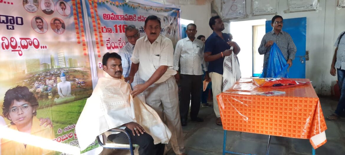 The Desk…Mudinepalli : అమరావతి అంబాసిడర్ అంబుల వైష్ణవి పిలుపుమేరకు..