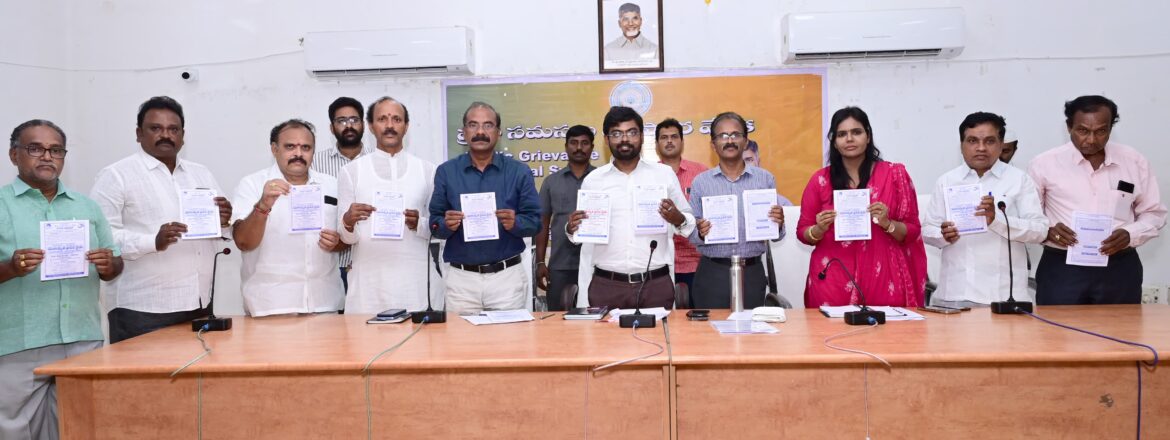 The Desk…Machilipatnam : కారుణ్య నియామకం కింద 9 మందికి నియామక పత్రాల అందజేత