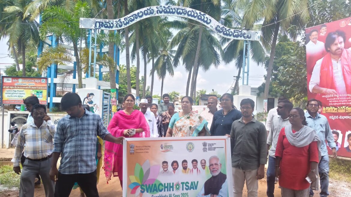 The Desk…Bhimadole : స్వర్ణాంధ్ర – స్వచ్ఛాంధ్ర “స్వచ్ఛత హై సేవ” గ్రామ సర్పంచ్ పాము సునీత ఆధ్వర్యంలో…