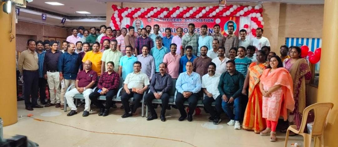 The Desk…Eluru : ఏలూరులో ఎస్బిఐ ఆఫీసర్స్ అసోసియేషన్ రీజినల్ కాన్ఫరెన్స్ ఘనంగా…
