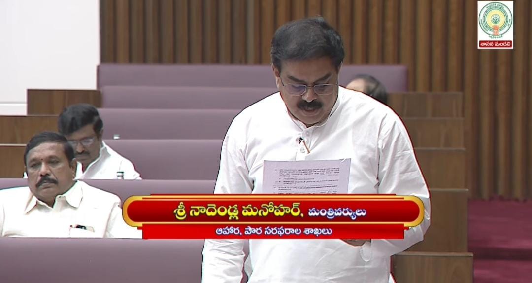 The Desk…Amaravati : GST తగ్గింపు, పన్ను ప్రయోజనాలు వినియోగదారులకు చేరాలి : మంత్రి నాదెండ్ల