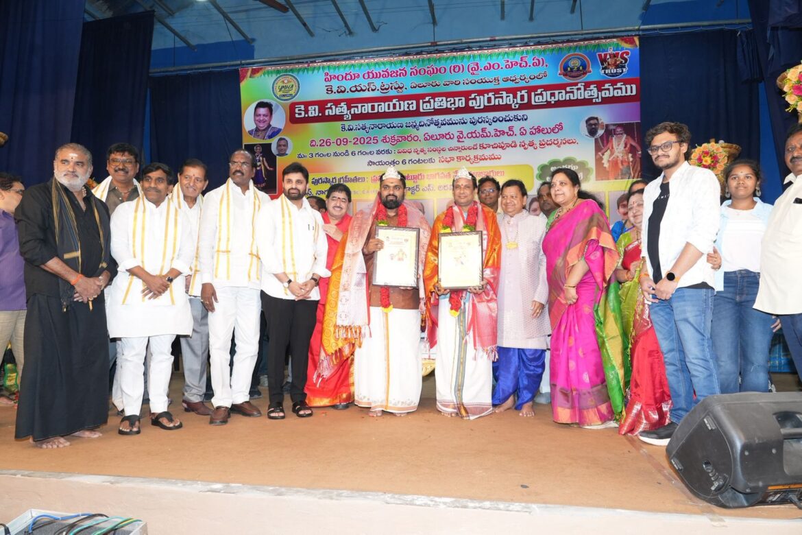 The Desk…Eluru : కేవిఎస్ ట్రస్ట్ సేవలు అభినందనీయం ➖ ఎంపీ పుట్టా మహేష్ కుమార్ ‎‎