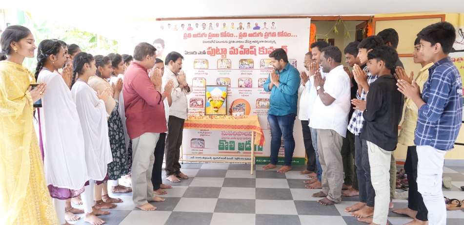 The Desk…Eluru : ఏలూరు ఎంపీ కార్యాలయంలో ఘనంగా గురుపూజ మహోత్సవ వేడుకలు