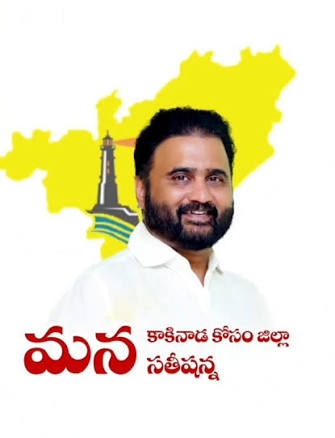 The Desk…Kakinada : ఎంపీ సానా సతీష్ బాబు నిరంతర కృషితో స్వదేశానికి చేరుకోనున్న మత్య్సకారులు