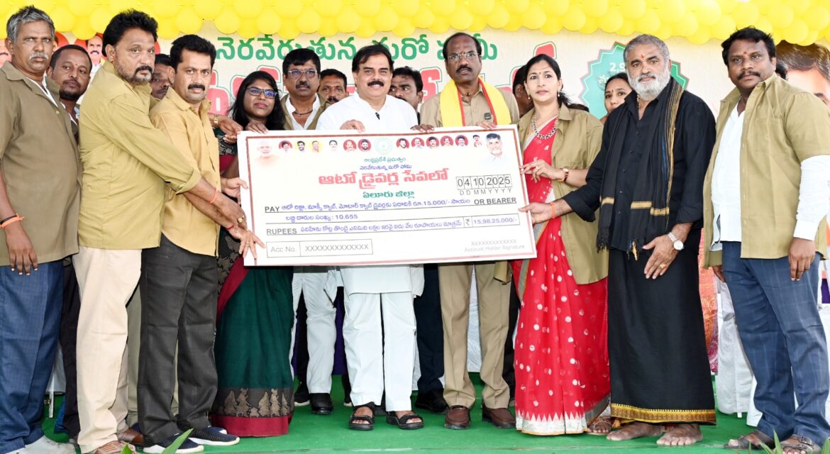 The Desk…Eluru : దేశంలో ఏ రాష్ట్రంలో అమలు జరగని రీతిలో రాష్ట్రంలో పెద్దఎత్తున సంక్షేమ కార్యక్రమాలు