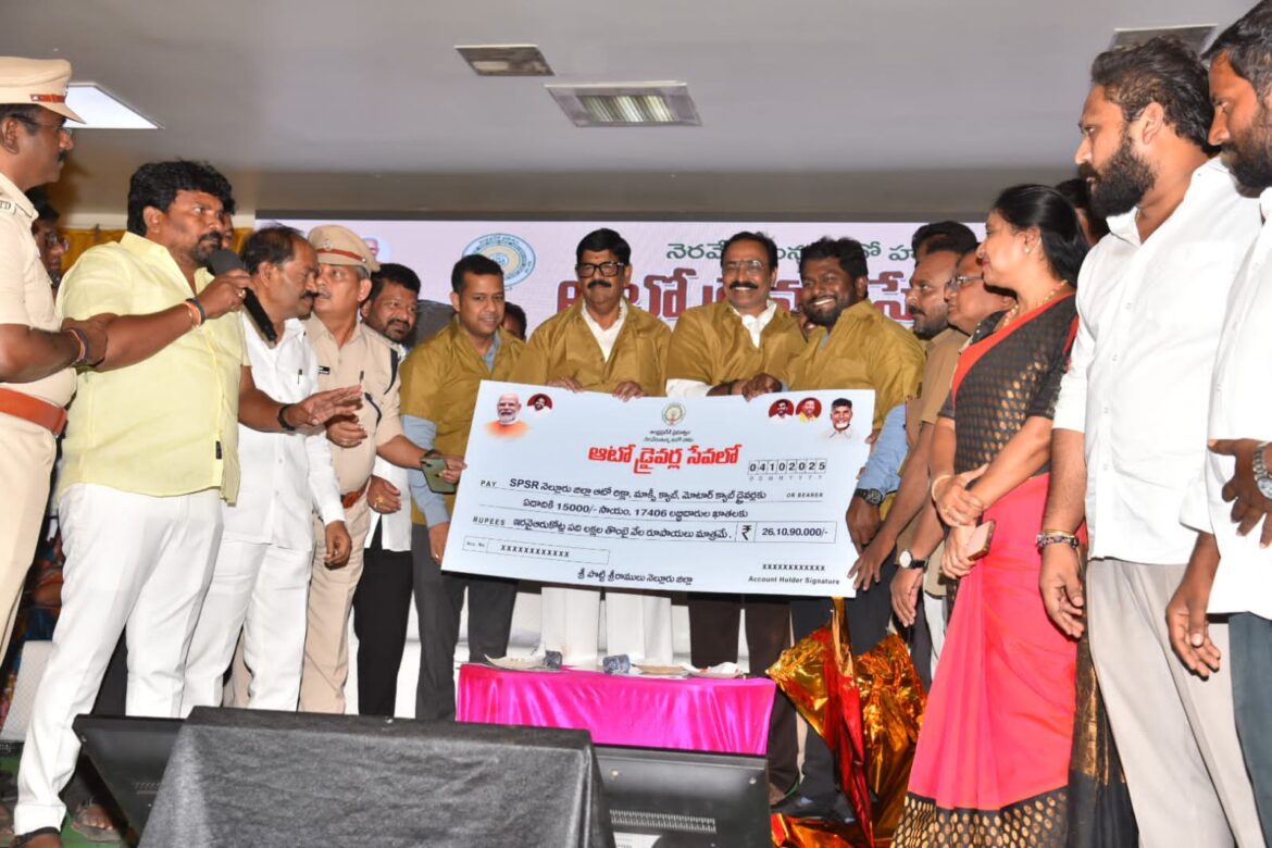 The Desk…Nellore : ఆర్థిక ఇబ్బందున్నా ఇచ్చిన హామీలు నెరవేరుస్తున్నాం : మంత్రి ఆనం