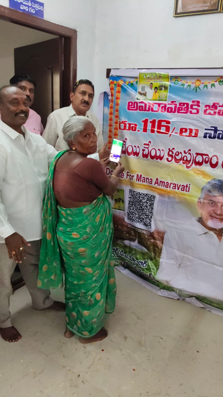 The Desk…Mudinepalli : అమరావతికి జీవం పోద్దాం… రూ.116/లు సాయం చేద్దాం : అంబుల వైష్ణవి, డా. మనోజ్