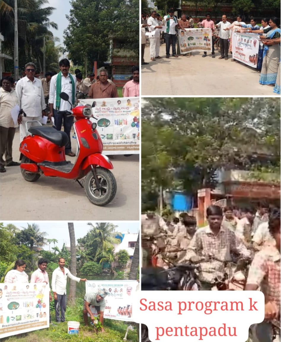 The Desk…K Pentapadu : స్వర్ణాంధ్ర – స్వచ్ఛాంధ్ర “స్వచ్ఛమైన గాలి” గ్రామ సర్పంచ్ ఆధ్వర్యంలో…