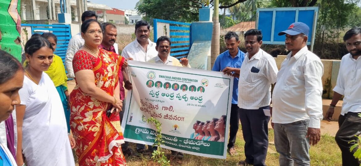 The Desk…Bhimadole : స్వర్ణాంధ్ర – స్వచ్ఛాంధ్ర “స్వచ్ఛమైన గాలి” కార్యక్రమం గ్రామ సర్పంచ్ ఆధ్వర్యంలో…