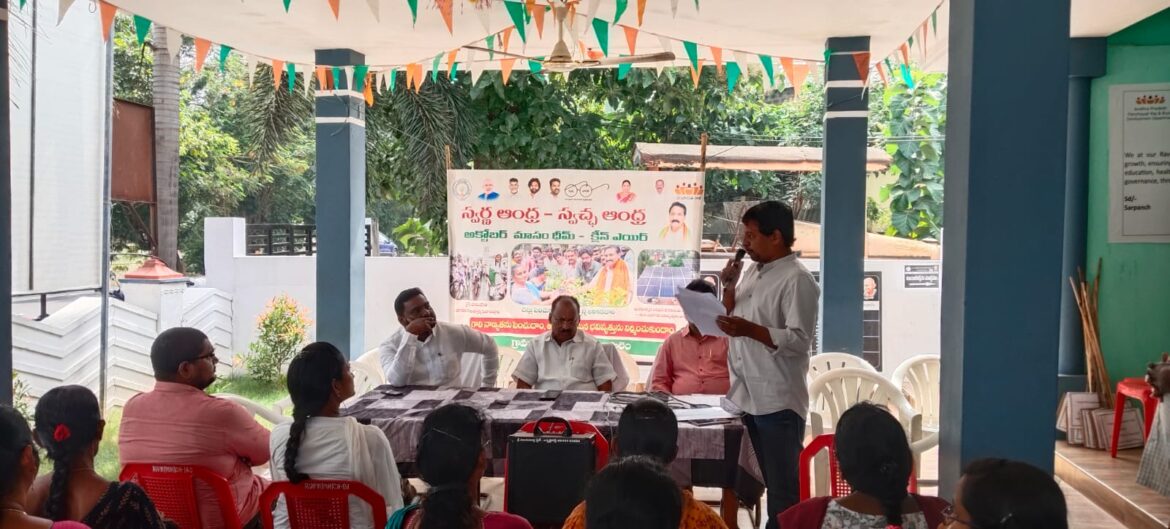 The Desk…Ravulapalem : స్వర్ణ ఆంధ్ర – స్వచ్ఛ ఆంధ్ర కార్యక్రమంలో భాగంగా.. “స్వచ్ఛమైన గాలి” కార్యక్రమం