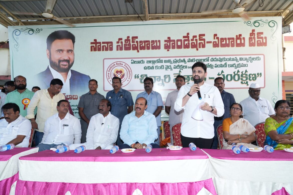 The Desk…Eluru : పిల్లల్లో పెరుగుతున్న కంటి సమస్యలు