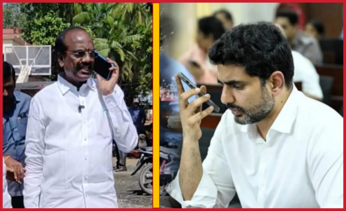 The Desk…Eluru : తుఫాను పరిస్థితులపై ఎమ్మెల్యే చంటితో నేరుగా ఫోన్లో మాట్లాడిన లోకేష్